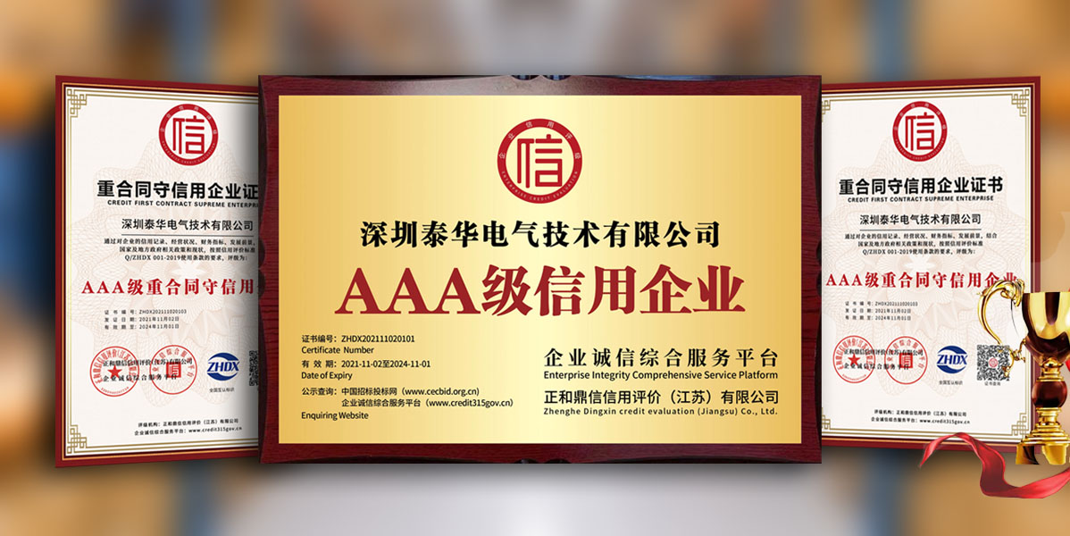 施工